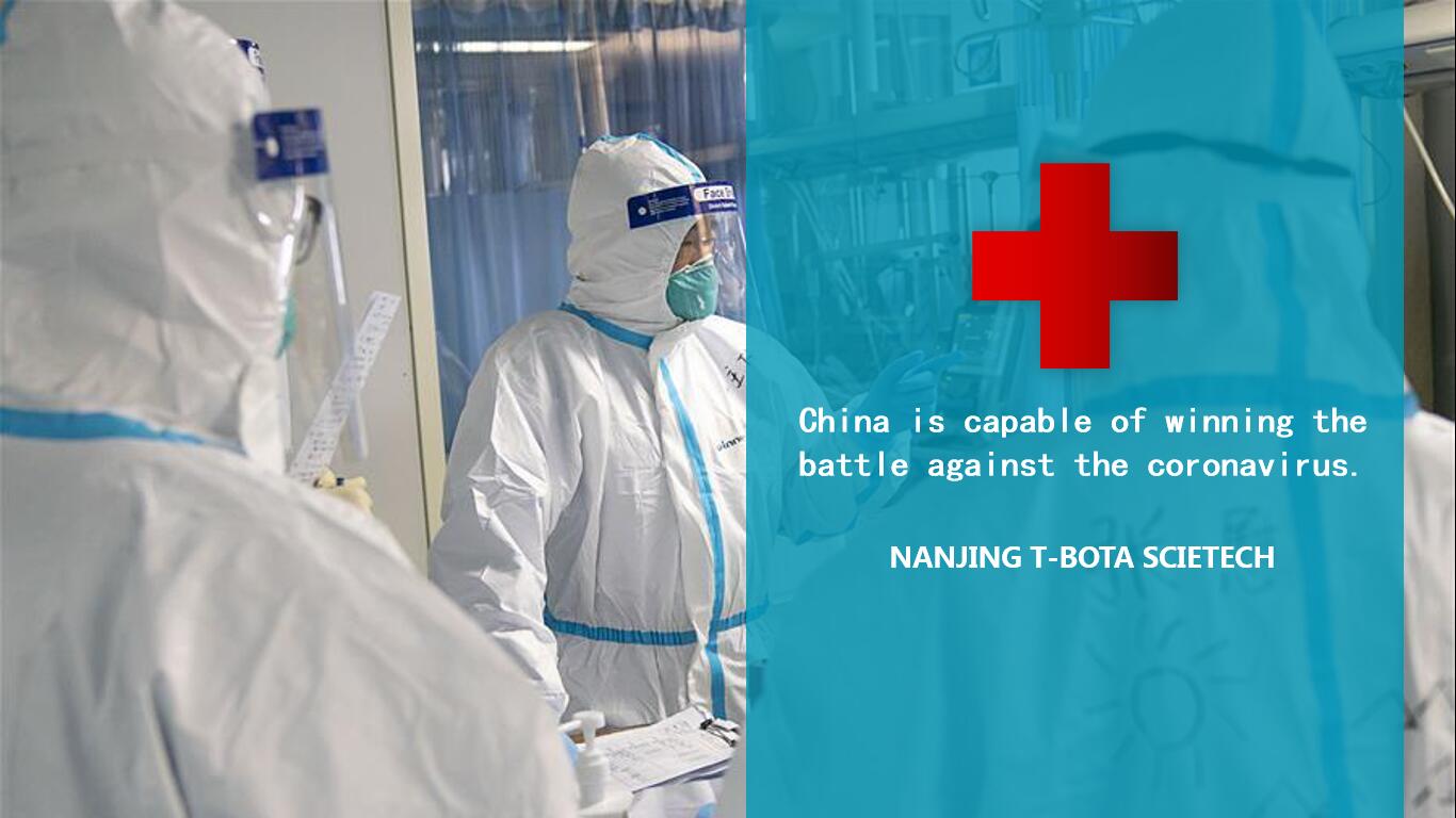 จีนจะชนะการต่อสู้ของไวรัสโคโรนา!