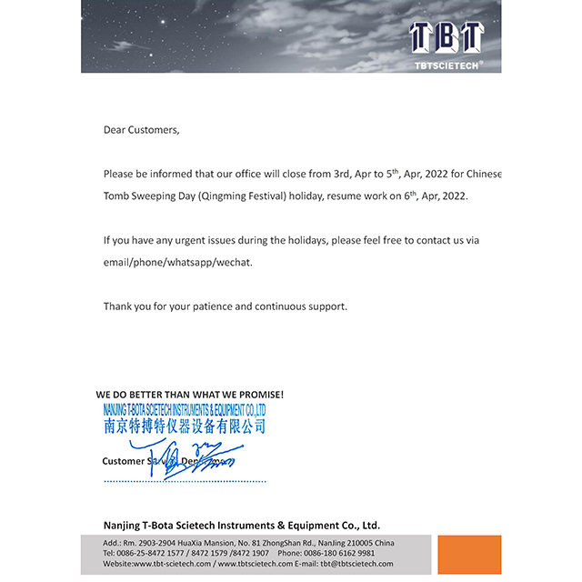 ประกาศสำหรับวันหยุดวันกวาดสุสานปี 2022 640x640