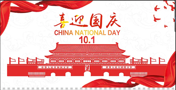 แจ้งวันหยุดเนื่องในวันชาติ!