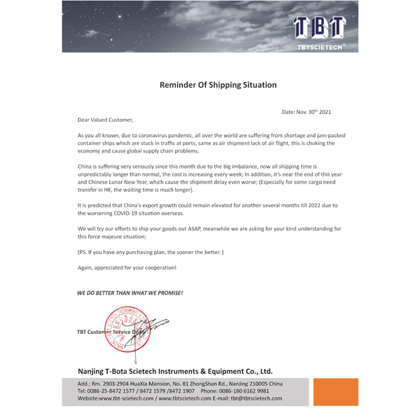 notice for shipping situation 600x600 แจ้งสถานะการจัดส่ง 600x600