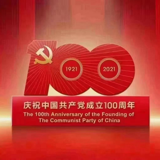 100 ปี (1)